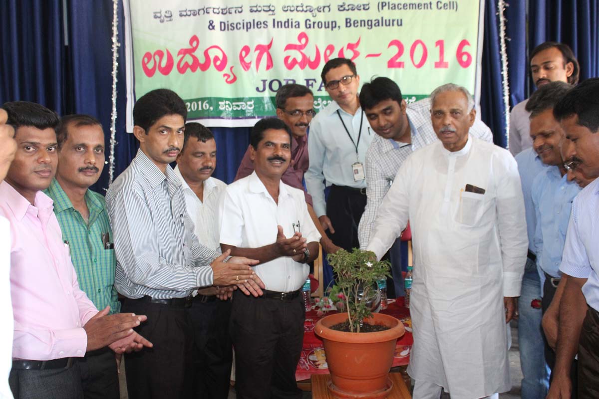 ಪಠ್ಯದಲ್ಲಿ ಕೌಶಲ್ಯ ವೃದ್ಧಿಸುವ ವಿಷಯ ಸೇರ್ಪಡೆಯಾಗಲಿ: ವಿಧಾನಸಭಾಧ್ಯಕ್ಷ ಕಾಗೋಡು ತಿಮ್ಮಪ್ಪ